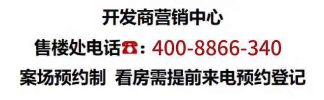 【同济·蟠龙里】网站-同济·蟠龙里-户型配套-2024最新价格(图1)