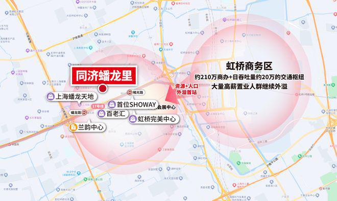 【同济·蟠龙里】网站-同济·蟠龙里-户型配套-2024最新价格(图3)