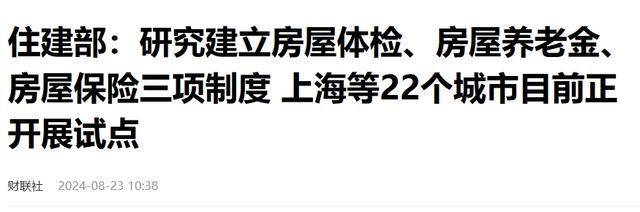深业深安上居-嘉定(深业深安上居)网站-2024最新房价＋户型图(图17)