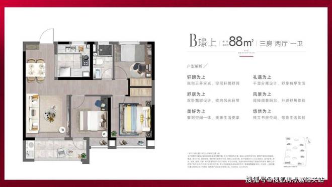 深业·深安上居2024网站-深安上居楼盘地址-上海房天下(图11)