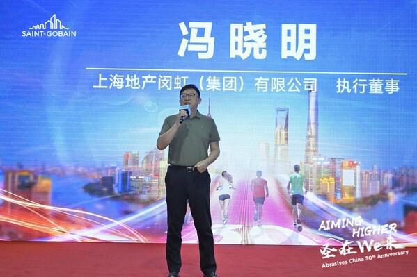 从1994到2024圣戈班磨料磨具中国成立30周年(图2)