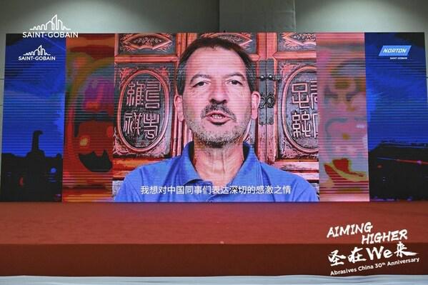 从1994到2024圣戈班磨料磨具中国成立30周年(图4)
